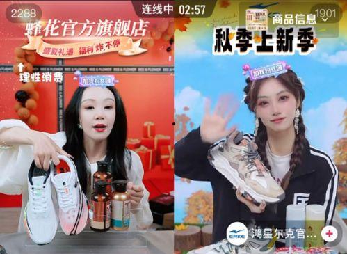 娱乐吃瓜酱讲国货,娱乐吃瓜酱带你领略国货魅力