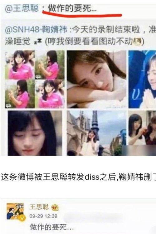 娱乐吃瓜网友事件,揭秘明星幕后真相