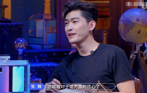 娱乐圈吃瓜张翰是谁啊,揭秘张翰的吃瓜之路