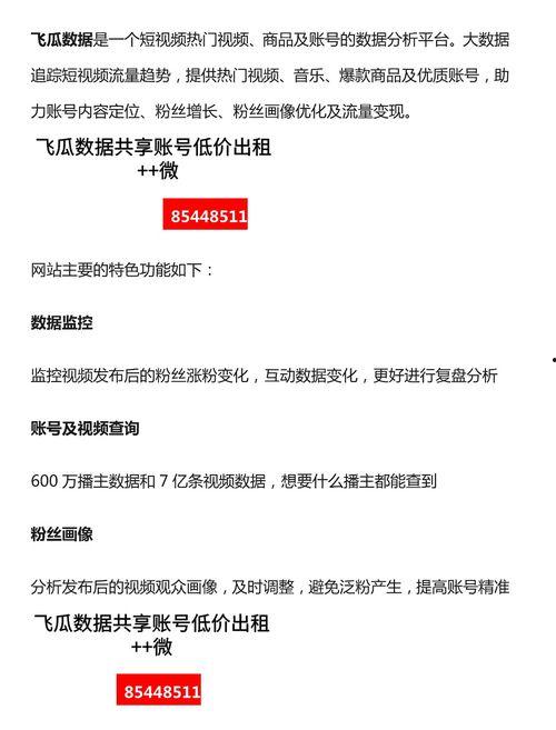 吃瓜娱乐小程序官网下载,轻松下载，畅享海量娱乐资讯