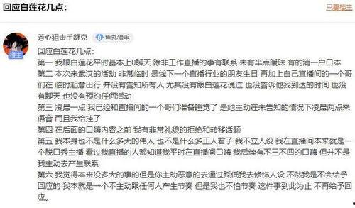 怎么做娱乐吃瓜主播呢赚钱,成为高收入娱乐吃瓜主播的实战攻略