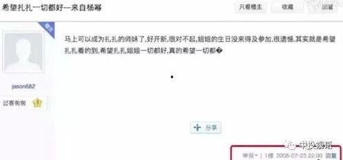团宠吃瓜娱乐圈小说,团宠小仙女与娱乐圈的甜蜜瓜田