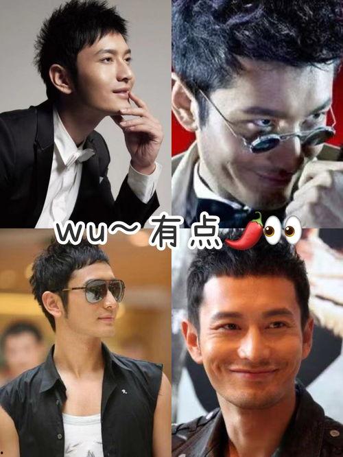 黄晓明娱乐吃瓜事件视频,吃瓜视频揭露幕后真相