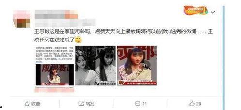 吃瓜一线娱乐圈微博,揭秘明星幕后故事