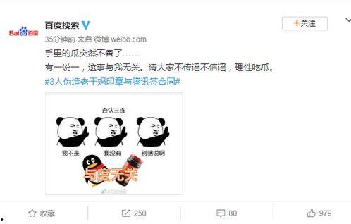 娱乐吃瓜酱抄名字,揭秘娱乐圈那些不为人知的幕后故事