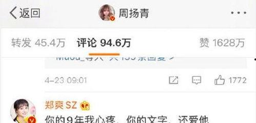 娱乐吃瓜起网络名字,揭秘明星幕后故事