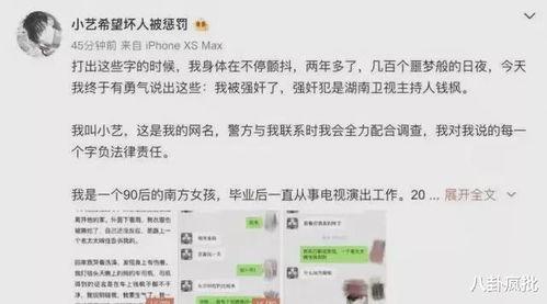 娱乐圈吃瓜爆料推荐英语,Inside the Buzz: A Gossipy Overview of the Entertainment Industry's Latest Scandals and Secrets