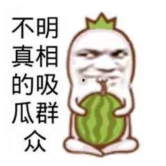 娱乐吃瓜酱请假照片,请假也能这么萌！