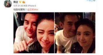 娱乐圈吃瓜聊天,娱乐圈八卦风云录