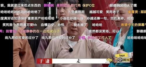 c位吃瓜娱乐,揭秘娱乐圈幕后风云
