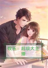 两个人吃瓜的娱乐小说,两颗瓜子的甜蜜碰撞