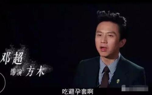 娱乐吃瓜邓超是谁,娱乐界的吃瓜高手与实力派演员