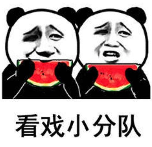 娱乐吃瓜酱不要感动自己,别被感动，真相才是王道