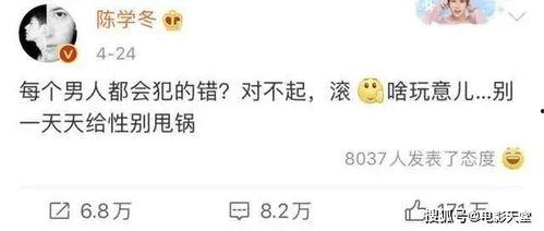 娱乐吃瓜佛系女友百度云,揭秘网络红人的佛系生活态度