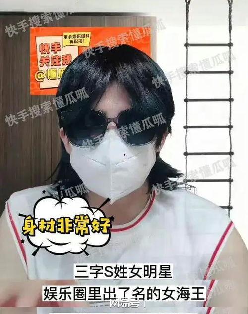 吃瓜搞笑系统娱乐圈,吃瓜搞笑系统带你领略明星们的欢乐日常