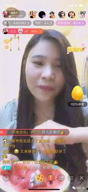 吃瓜主播超爱娱乐是谁呀,揭秘其背后神秘身份