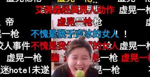 吃瓜主播超爱娱乐是谁呀,揭秘其背后神秘身份