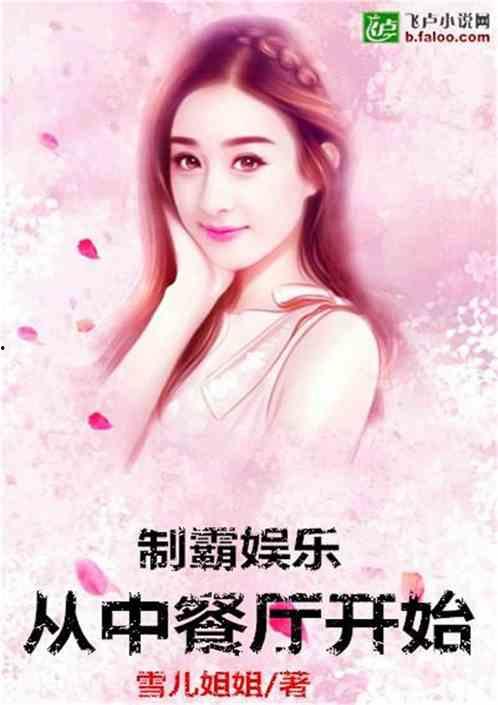 娱乐吃瓜搞笑剪辑小说推荐,娱乐吃瓜搞笑剪辑小说精选集