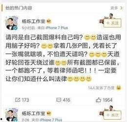 娱乐吃瓜男星出交通费,揭秘娱乐圈吃瓜男星背后的开销之谜